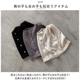 キッズ ベスト ボタン 通販 重ね着 ノースリーブ 子ども服 子供服 キッズ服 女の子 女子 男の子 男子 男女兼用 ユニセックス シンプル 無地 秋 冬 秋物 冬物 男児 女児 子供 子ども