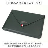 パソコンケース スタンド 通販 ノートパソコンケース PCケース ノートPC ケース 薄型 おしゃれ パソコンバッグ ノートパソコンバッグ PCバッグ ノートPCバッグ 通勤 通学 レディース