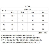 ニット長袖 レディース 通販 セーター ニットトップス ニットセーター レディースニット レディースセーター プルオーバー きれいめ カジュアル トップス 無地 シンプル 防寒対策