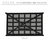 車 天井収納 ネット L 通販 車内天井収納ネット 車内天井ネット ルーフネット 車内 天井 収納 天井ネット カー用品 便利グッズ 吊り下げ収納 車内収納 車内収納グッズ 天井収納ポケット