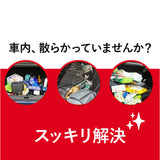 車 天井収納 ネット L 通販 車内天井収納ネット 車内天井ネット ルーフネット 車内 天井 収納 天井ネット カー用品 便利グッズ 吊り下げ収納 車内収納 車内収納グッズ 天井収納ポケット
