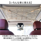 車 天井収納 ネット L 通販 車内天井収納ネット 車内天井ネット ルーフネット 車内 天井 収納 天井ネット カー用品 便利グッズ 吊り下げ収納 車内収納 車内収納グッズ 天井収納ポケット