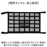 車 天井収納 ネット M 通販 車内天井収納ネット 車内天井ネット ルーフネット 車内 天井 収納 天井ネット カー用品 便利グッズ 吊り下げ収納 車内収納 車内収納グッズ 天井収納ポケット