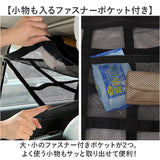 車 天井収納 ネット S 通販 車内天井収納ネット 車内天井ネット ルーフネット 車内 天井 収納 天井ネット カー用品 便利グッズ 吊り下げ収納 車内収納 車内収納グッズ 天井収納ポケット