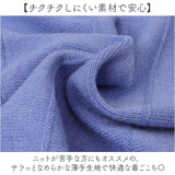 ニット レディース 通販 ニットトップス プルオーバー トップス きれいめ ドルマンニット ボートネック ニットソー ベーシック 無地 シンプル おしゃれ オシャレ 可愛い かわいい