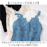 ニットベスト ビスチェ レディース 通販 ニット ベスト ビスチェベスト ニットビスチェ レース ノースリーブ 羽織り 重ね着 レイヤード ショート丈 ショート 透かし編み vネック