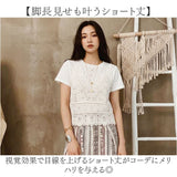 ニットベスト ビスチェ レディース 通販 ニット ベスト ビスチェベスト ニットビスチェ レース ノースリーブ 羽織り 重ね着 レイヤード ショート丈 ショート 透かし編み vネック