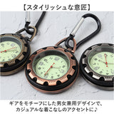 懐中時計 ナースウォッチ キーホルダー 時計 通販 キーホルダー時計 ウォッチ アナログ時計 文字盤 アナログ 看護師 ナース カラビナ ナスカン 夜光 丸型 シンプル バッグ レディース