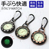 懐中時計 ナースウォッチ キーホルダー 時計 通販 キーホルダー時計 ウォッチ アナログ時計 文字盤 アナログ 看護師 ナース カラビナ ナスカン 夜光 丸型 シンプル バッグ レディース