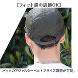 キャップ 日除け 通販 帽子 日除け帽子 日よけ帽子 ネックガード フェイスガード 3way 360度日除け 日よけ メッシュ 通気性 熱中症対策 紫外線対策 シンプル カジュアル レディース