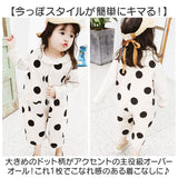 オーバーオール キッズ ドット柄 通販 ズボン サロペット パンツ 子供服 子供用 子ども服 柄 ドット 水玉 男の子 女の子 子供 子ども こども ユニセックス カジュアル 男女兼用