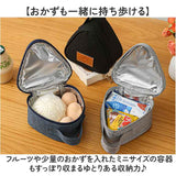 ランチバッグミニ 通販 おにぎりケース 三角ポーチ 内側アルミ製 コンパクト軽量 お弁当袋おしゃれ 保冷保温バッグ 持ち手付き おにぎり型 ピクニック遠足 通勤通学 キッズ子ども