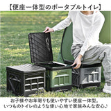 簡易トイレ 折りたたみ 通販 携帯トイレ 災害用 非常用トイレ ポータブルトイレ 災害用トイレ 非常用簡易トイレ 防災トイレ 椅子 災害用簡易トイレ 防災用トイレ コンテナ 脚立 トイレ 車