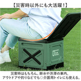 簡易トイレ 折りたたみ 通販 携帯トイレ 災害用 非常用トイレ ポータブルトイレ 災害用トイレ 非常用簡易トイレ 防災トイレ 椅子 災害用簡易トイレ 防災用トイレ コンテナ 脚立 トイレ 車