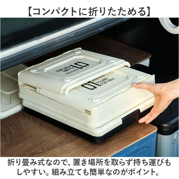 M2098-53-30】 簡易トイレ ポータブルトイレ 携帯トイレ（簡易