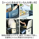 簡易トイレ 折りたたみ 通販 携帯トイレ 災害用 非常用トイレ ポータブルトイレ 災害用トイレ 非常用簡易トイレ 防災トイレ 椅子 災害用簡易トイレ 防災用トイレ コンテナ 脚立 トイレ 車