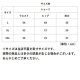 サニタリーショーツ 綿 通販 深ばき コットン 生理用ショーツ 下着 レディース レディースショーツ おしゃれ ジュニア パンツ 女性用 インナー アンダーウェア かわいい 大人 多い日用