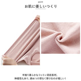 ヒップアップ ショーツ ハイウエスト 2枚セット 通販 ヒップアップパンツ ヒップアップショーツ 3D構造 深ばきショーツ パンツ 下着 深履きショーツ レディース 引き締め 深履き 深ばき