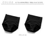 ヒップアップ ショーツ ハイウエスト 2枚セット 通販 ヒップアップパンツ ヒップアップショーツ 3D構造 深ばきショーツ パンツ 下着 深履きショーツ レディース 引き締め 深履き 深ばき