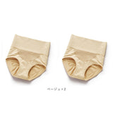 ヒップアップ ショーツ ハイウエスト 2枚セット 通販 ヒップアップパンツ ヒップアップショーツ 3D構造 深ばきショーツ パンツ 下着 深履きショーツ レディース 引き締め 深履き 深ばき