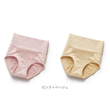 ヒップアップ ショーツ ハイウエスト 2枚セット 通販 ヒップアップパンツ ヒップアップショーツ 3D構造 深ばきショーツ パンツ 下着 深履きショーツ レディース 引き締め 深履き 深ばき