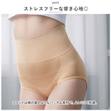 ヒップアップ ショーツ ハイウエスト 2枚セット 通販 ヒップアップパンツ ヒップアップショーツ 3D構造 深ばきショーツ パンツ 下着 深履きショーツ レディース 引き締め 深履き 深ばき