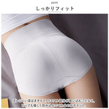 ヒップアップ ショーツ ハイウエスト 2枚セット 通販 ヒップアップパンツ ヒップアップショーツ 3D構造 深ばきショーツ パンツ 下着 深履きショーツ レディース 引き締め 深履き 深ばき