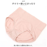 ヒップアップ ショーツ ハイウエスト 2枚セット 通販 ヒップアップパンツ ヒップアップショーツ 3D構造 深ばきショーツ パンツ 下着 深履きショーツ レディース 引き締め 深履き 深ばき