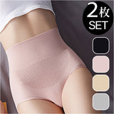 ヒップアップ ショーツ ハイウエスト 2枚セット 通販 ヒップアップパンツ ヒップアップショーツ 3D構造 深ばきショーツ パンツ 下着 深履きショーツ レディース 引き締め 深履き 深ばき