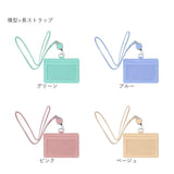 パスケース リール付き 通販 定期入れ IDケース カード入れ カードケース 定期券 ic カード パス 社員証 ストラップ ケース リール 付き 通勤 通学 通塾 おけいこ 学生 小学校 子供