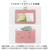 パスケース リール付き 通販 定期入れ IDケース カード入れ カードケース 定期券 ic カード パス 社員証 ストラップ ケース リール 付き 通勤 通学 通塾 おけいこ 学生 小学校 子供