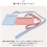 パスケース リール付き 通販 定期入れ IDケース カード入れ カードケース 定期券 ic カード パス 社員証 ストラップ ケース リール 付き 通勤 通学 通塾 おけいこ 学生 小学校 子供
