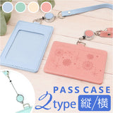 パスケース リール付き 通販 定期入れ IDケース カード入れ カードケース 定期券 ic カード パス 社員証 ストラップ ケース リール 付き 通勤 通学 通塾 おけいこ 学生 小学校 子供