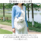 ペットスリングバッグ 通販 ペットスリング ドッグスリング 小型犬 スリングバッグ 犬 ペット スリング キャリーバッグ 犬用 犬用抱っこ紐 犬用キャリー ペットバッグ 抱っこひも