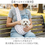 ペットスリングバッグ 通販 ペットスリング ドッグスリング 小型犬 スリングバッグ 犬 ペット スリング キャリーバッグ 犬用 犬用抱っこ紐 犬用キャリー ペットバッグ 抱っこひも