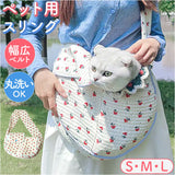 ペットスリングバッグ 通販 ペットスリング ドッグスリング 小型犬 スリングバッグ 犬 ペット スリング キャリーバッグ 犬用 犬用抱っこ紐 犬用キャリー ペットバッグ 抱っこひも