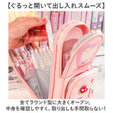 ペンケース 筆箱 ポーチ 大容量 通販 筆入れ ふでばこ 化粧ポーチ ペン入れ 小物入れ ペンポーチ 文具 文房具 収納 かわいい 可愛い 女の子 キッズ 子供 子ども こども 小物収納 小学生