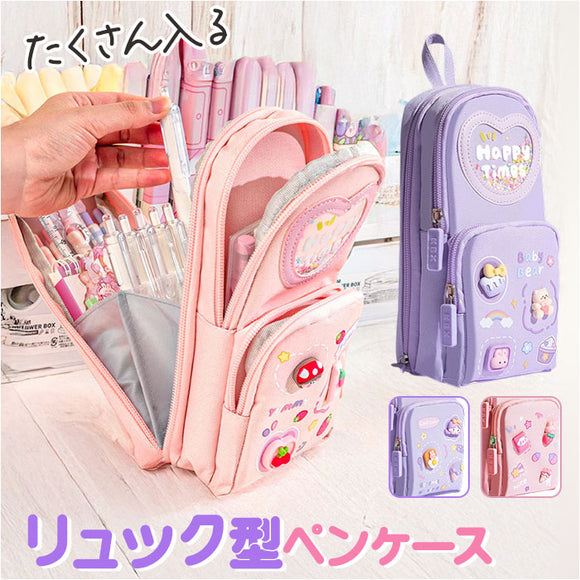 ペンケース 筆箱 ポーチ 大容量 通販 筆入れ ふでばこ 化粧ポーチ ペン入れ 小物入れ ペンポーチ 文具 文房具 収納 かわいい 可愛い 女の子 キッズ 子供 子ども こども 小物収納 小学生
