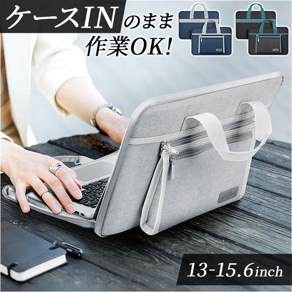 パソコンケース ノートパソコンバッグ 通販 ノートパソコンバック PC用キャリングバッグ ノートパソコンケース ケース ノートpcケース pcケース パソコンバッグ パソコンバック バッグ