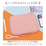 パソコンケース 可愛い 通販 ノートパソコンケース PCケース ノートPC ケース パソコンバッグ ノートパソコンバッグ PCバッグ ノートPCバッグ おしゃれ 薄型 通勤 通学 レディース 軽い