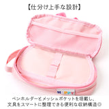ペンケース かわいい 筆箱 リボン 通販 ふでばこ 筆記用具 ポーチ 小物入れ 収納 収納ポーチ 収納バッグ 収納バック 大容量 文具箱 文具 可愛い りぼん 持ち運び 小学生 中学生 ギフト