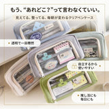 ペンケース ポーチ型 通販 筆箱 ふでばこ ペンポーチ クリアポケット 筆入れ 透明 大容量 押し活 女の子小学生 中学生 女子 高校生 文房具 文具入れ 子ども 子供 こども キッズ 可愛い