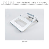 ノートパソコンスタンド 折りたたみ式 通販 PCスタンド ノートPC台 ノートPCスタンド パソコンスタンド スタンド ノートパソコン ノートPC タブレット 軽量 薄い 滑り止め すべり止め