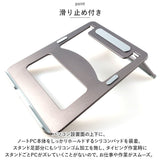 ノートパソコンスタンド 折りたたみ式 通販 PCスタンド ノートPC台 ノートPCスタンド パソコンスタンド スタンド ノートパソコン ノートPC タブレット 軽量 薄い 滑り止め すべり止め