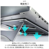 ノートパソコンスタンド 折りたたみ式 通販 PCスタンド ノートPC台 ノートPCスタンド パソコンスタンド スタンド ノートパソコン ノートPC タブレット 軽量 薄い 滑り止め すべり止め