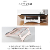 ノートパソコンスタンド 折りたたみ式 通販 PCスタンド ノートPC台 ノートPCスタンド パソコンスタンド スタンド ノートパソコン ノートPC タブレット 軽量 薄い 滑り止め すべり止め