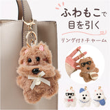 バッグチャーム ぬいぐるみ 犬 通販 ウェスティ グッズ ウエストハイランドホワイトテリア ぬいぐるみキーホルダー アニマルキーホルダー 動物キーホルダー キーリング キーチェーン