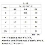 パーティ ドレスワンピース 通販 ロングワンピース フォーマルワンピース ワンピース パーティーワンピース フリル半そで セレモニーワンピース イブニングウェア 袖あり レディース