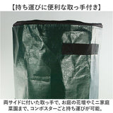 コンポスター 通販 生ごみ処理機 生ゴミ処理機 家庭園芸用堆肥袋 家庭用堆肥箱 直径35×高さ60cm 54L 大容量 コンホ゜スト 発酵と分解 持ち運び 便利 落ち葉 乾燥した雑草 野菜の葉