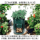 コンポスター 通販 生ごみ処理機 生ゴミ処理機 家庭園芸用堆肥袋 家庭用堆肥箱 直径35×高さ60cm 54L 大容量 コンホ゜スト 発酵と分解 持ち運び 便利 落ち葉 乾燥した雑草 野菜の葉